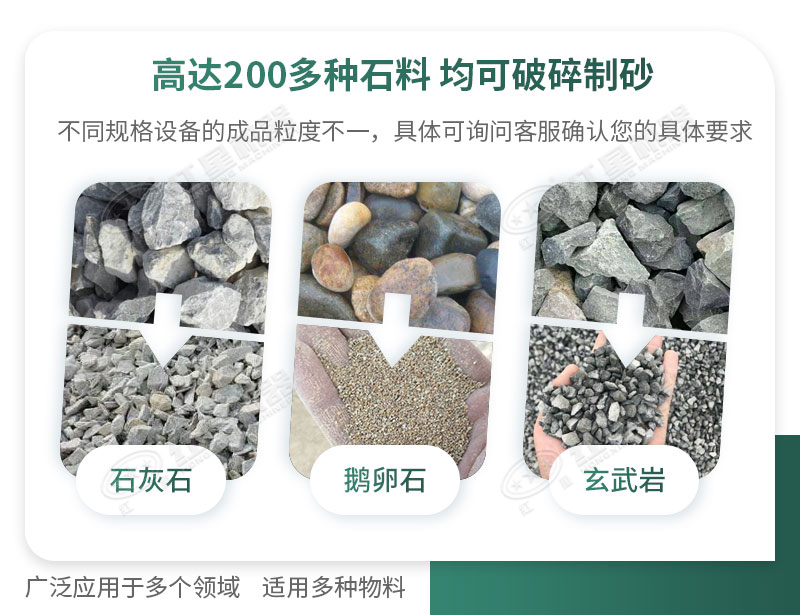 石頭加工沙子違法嗎？石頭制砂需要辦理什么手續(xù)？