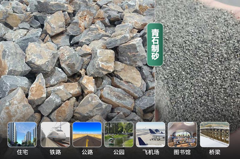 時產(chǎn)30噸的青石制砂機(jī)有哪些？多少錢一臺？